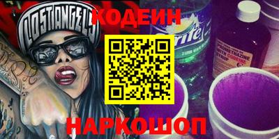 шишки Вязники