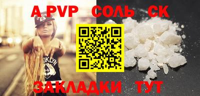 скорость mdpv Вязьма