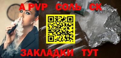 скорость mdpv Вышний Волочёк