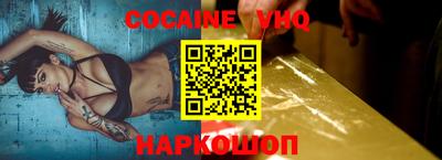 шишки Вязники