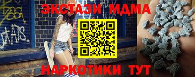 скорость mdpv Вязьма