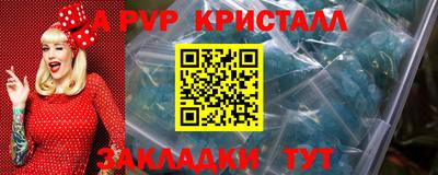 скорость mdpv Вязьма