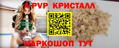 скорость mdpv Вышний Волочёк