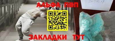 скорость mdpv Вязьма