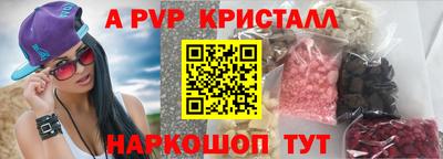 шишки Вязники