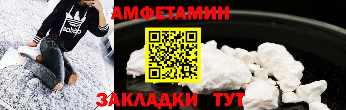 Первитин кристалл  Вход с VPN  Воронеж  Первитин кристалл 