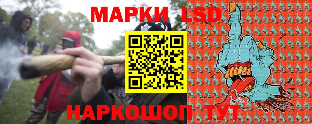 Марки NBOMe 1,8мг Воронеж