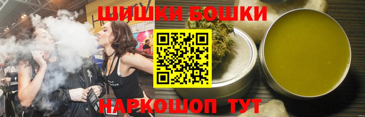 Воронеж  Бошки марихуана VHQ  Вход с VPN  МАРИХУАНА индика  Конопля LSD WEED  МАРИХУАНА гибрид 